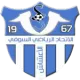 Logo Union Sportive Souf